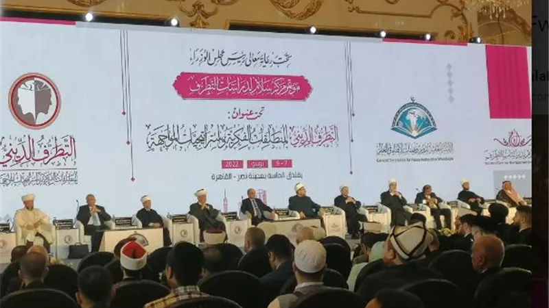 بدء فعاليات مؤتمر