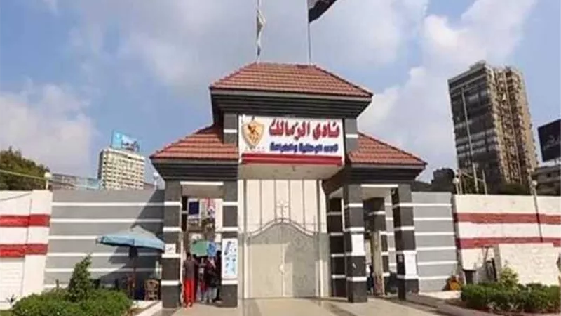الزمالك يعلن وقف التعامل مع رابطة الأندية ولجنة المسابقات