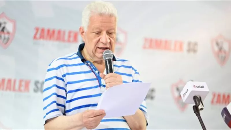 مرتضى منصور يرد على أنباء مفاوضات الزمالك مع رمضان صبحي