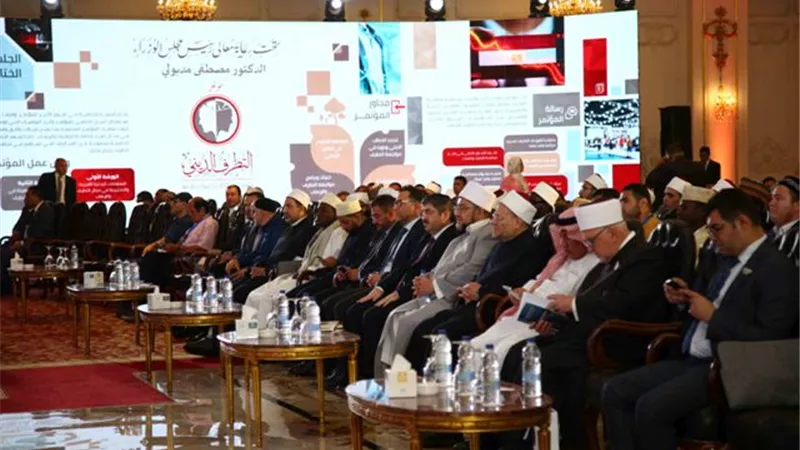 ننشر تفاصيل جلسة الوفود بمؤتمر مركز سلام