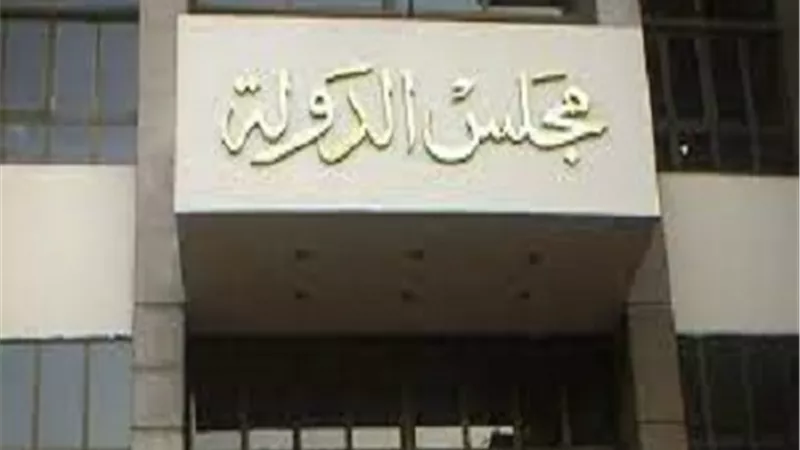 أسماء 39 قاضية بعد تعيينهن بقرار جمهورى فى مجلس الدولة
