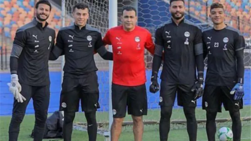 شاهد.. الحضري ينشر صورة برفقة حراس مرمى منتخب مصر