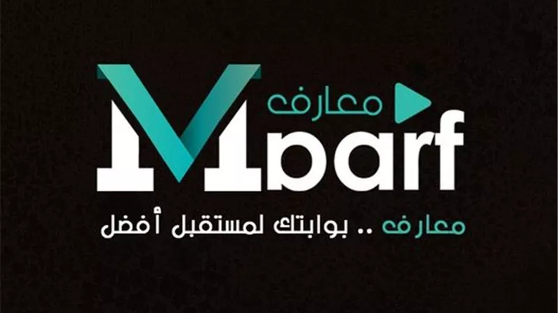 جامعة المنصورة تعلن إطلاق منصة 