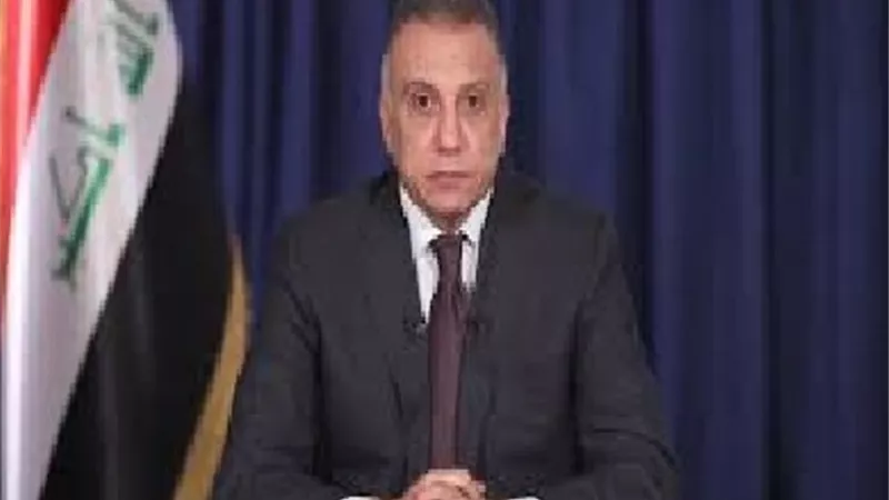 الكاظمي: 76 مليار دولار احتياطي البنك المركزي العراقي