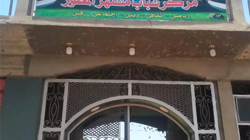 بوابة الجمهورية