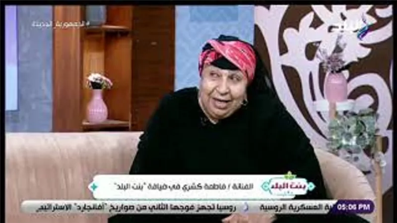 فاطمة كشرى تكشف اخر تطورات حالتها الصحية