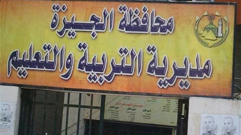 طلاب التربية الخاصة يتطوعون في الانشطة الصيفية