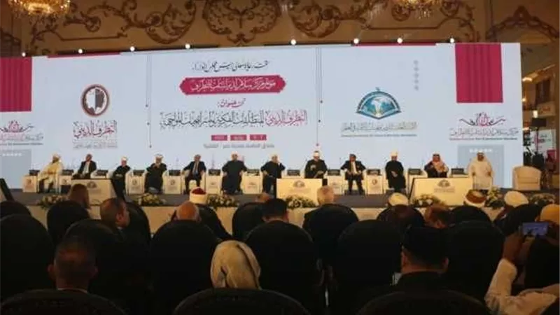اليوم..الإفتاء تستكمل جلسات مؤتمر