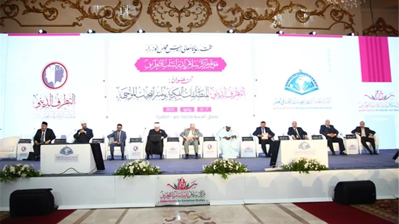 مفتي الجمهورية يفتتح أولى جلسات اليوم الثاني لمؤتمر 