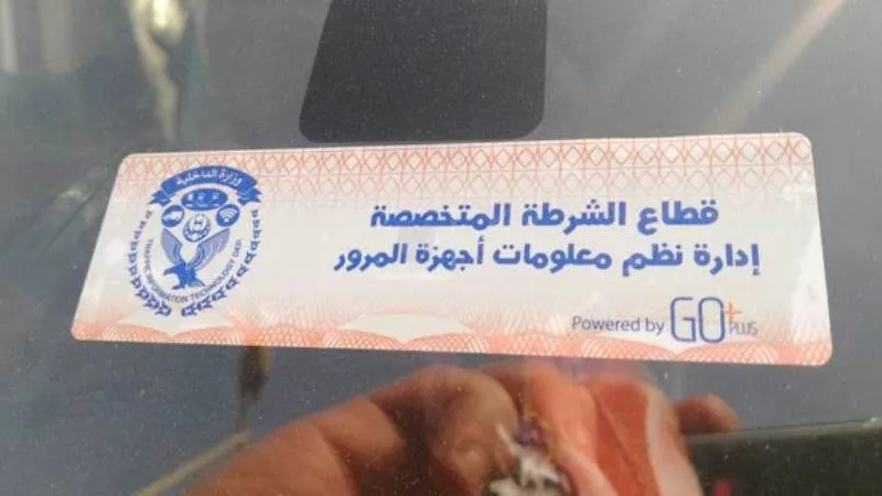 لعدم تركيب الملصق .. سحب 3161 رخصة قيادة خلال 24 ساعة