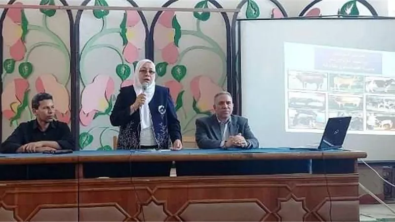بيطري الشرقية ينظم ندوة إرشادية عن تمصير السلالات الأجنبية عالية الإنتاج من الألبان واللحوم