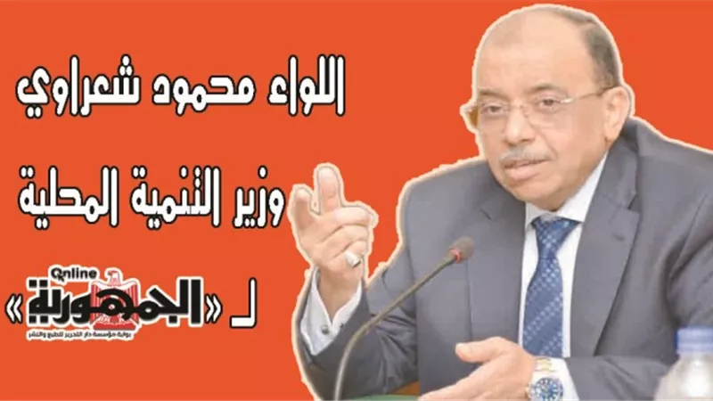تعديلات قانون التصالح.. أمام البرلمان قريباً
