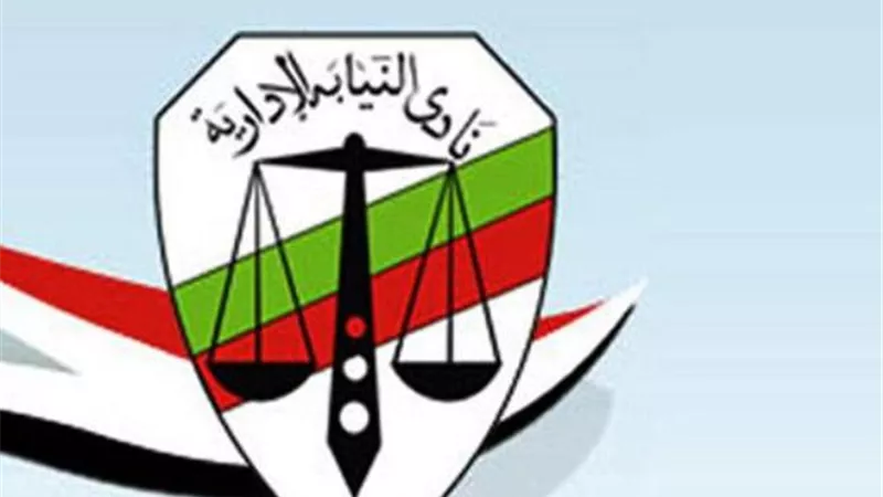لأول مرة فى تاريخ الانتخابات التصويت اليكترونى لنادي مستشاري النيابة الادارية