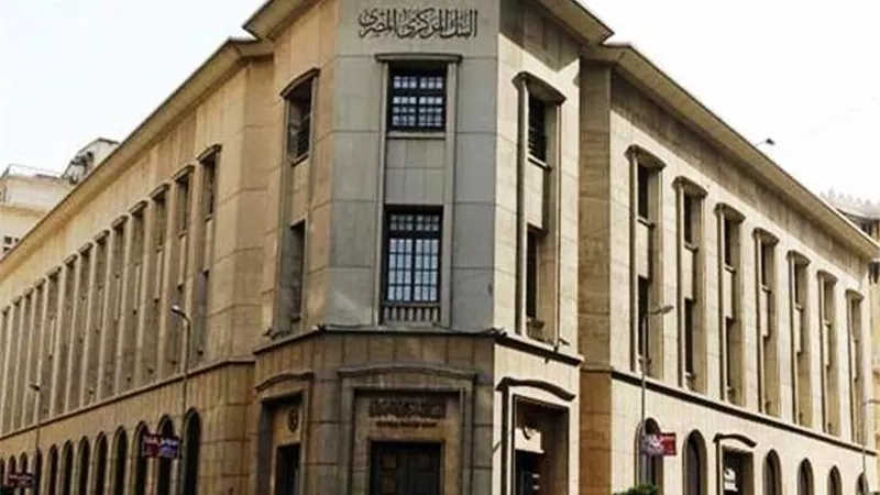 البنك المركزي: إتاحة بطاقات 