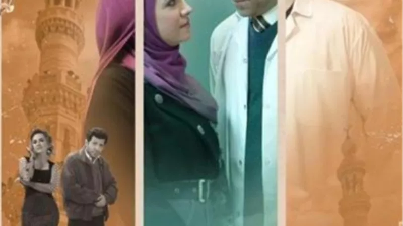 ريهام عبد الغفور جريئة ومثيرة للجدل فى( وش وضهر)