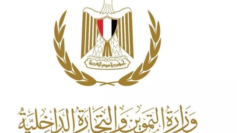 السلع التموينية تتعاقد علي 52500 طن زيت صويا خام