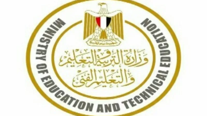 رابط تحميل النتيجة