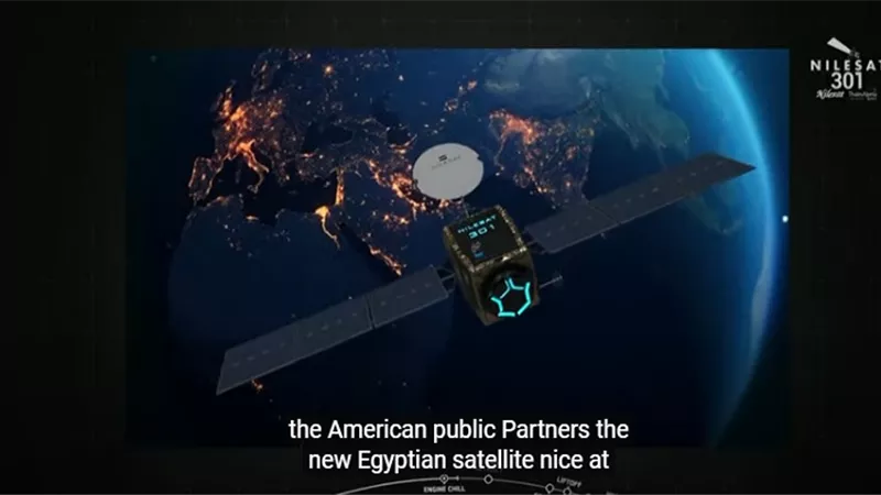 ما لا تعرفه عن القمر الصناعي الجديد 