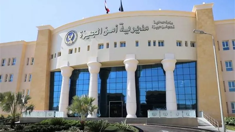 حملة مكبرة.. ضبط 6 مراكز لعلاج الإدمان بدون ترخيص في الجيزة