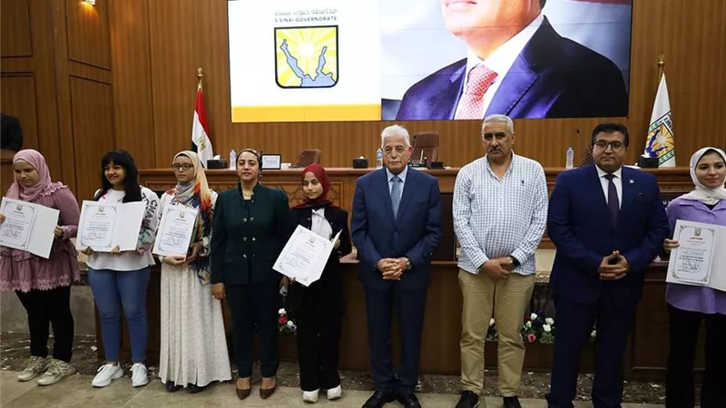 محافظ جنوب سيناء يكرم أوائل الطلبة في الشهادة الاعدادية