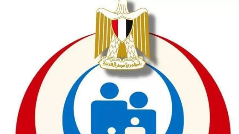 «الصحة» تدعو المواطنين للتعرف على الخدمات التي تقدمها المنصة الالكترونية للصحة النفسية