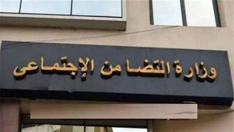 توقيع بروتوكول تعاون بين التضامن الاجتماعى والملكية البريطانية