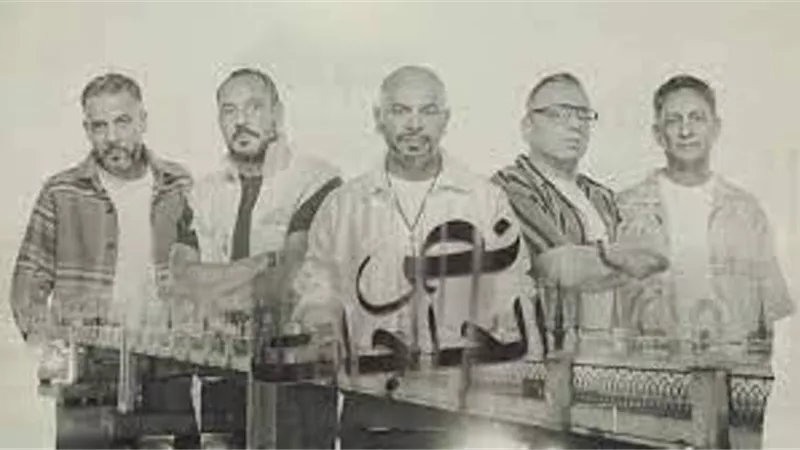بعد ثلاث سنوات ..فريق مسار إجباري يطرح كليب 