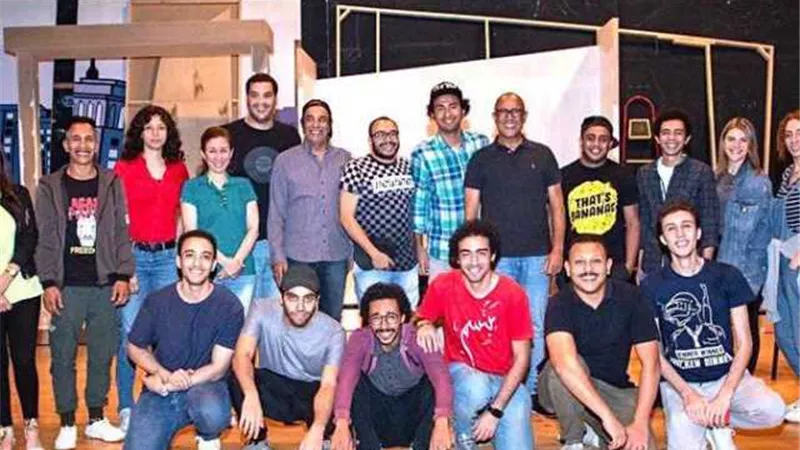 بعد غدا ..أبطال مسرحية 