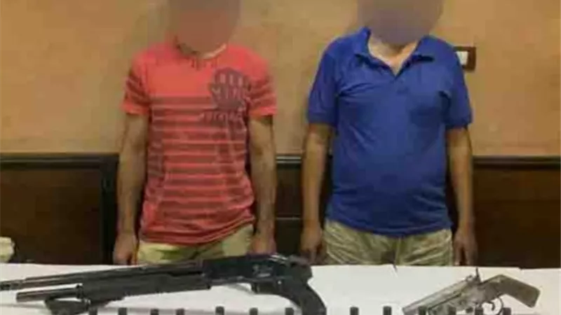 ضبط شخصين بحوزتهما أسلحة نارية وذخائر بالقاهرة