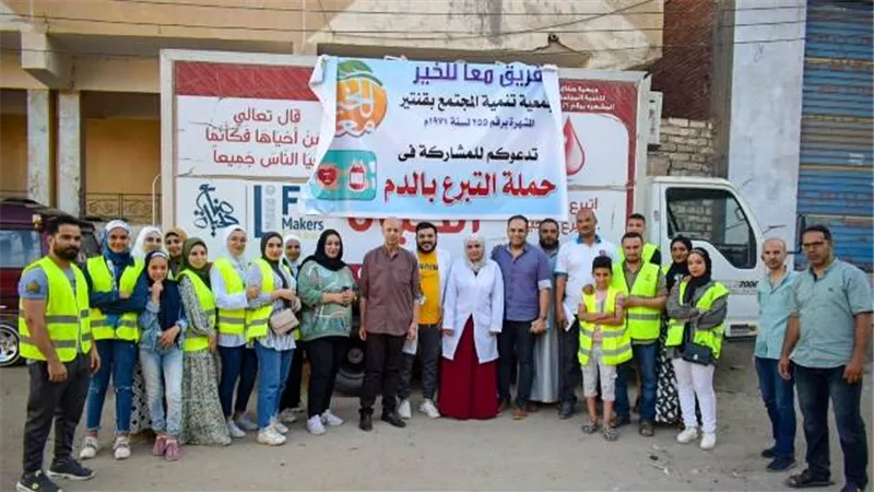 وكيل الصحة بالشرقية يتفقد حملة التبرع بالدم فى 