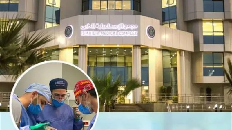 إستئصال ورم سرطاني مرتجع بالوجه لمُسِنة بمجمع الإسماعيلية الطبي