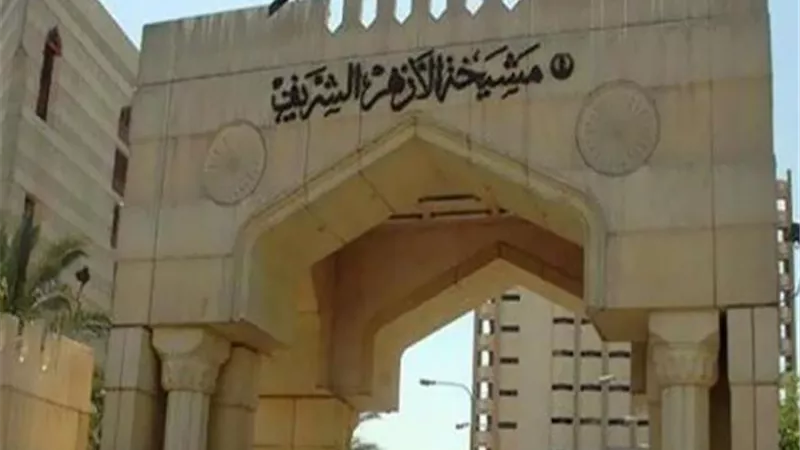 مصدر بالأزهر: لا صحة لما يُتداول على مواقع التواصل بشأن مسابقة للوظائف بالأزهر وتعيين ١٦ ألف معلم