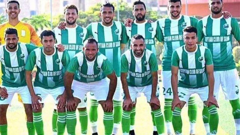 قائمة المصري بالسلوم لمواجهة الأهلي في كأس مصر