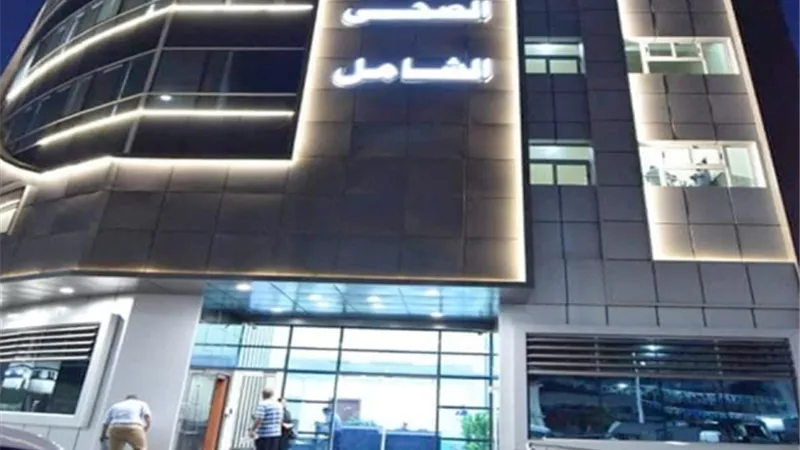 مدير الرعاية الصحية يكشف كيفية التسجيل بالتأمين الصحى الشامل بالمحافظات المطبق بها