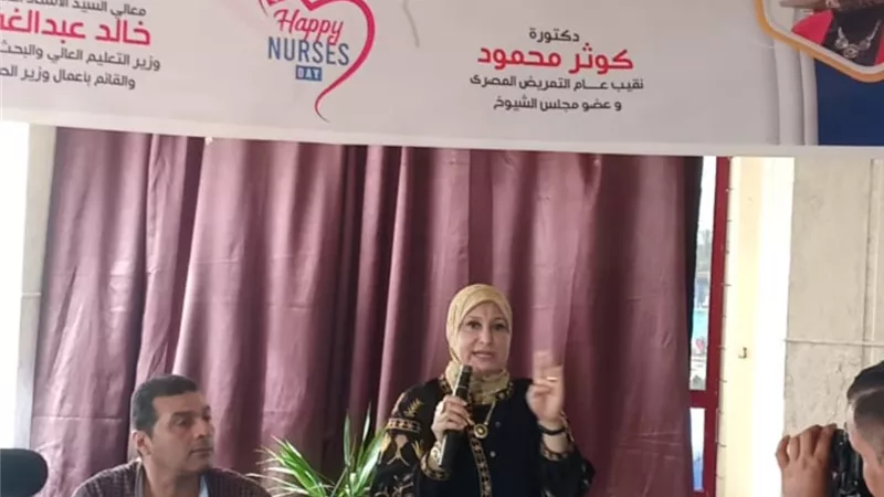 لاول مرة في تاريخ التمريض تكريم معاشات محافظة بورسعيد