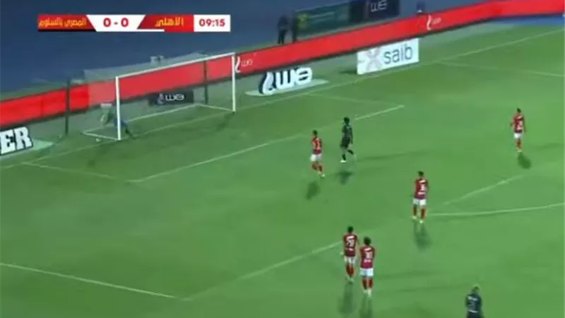 الأهلى يصعد لدور الـ16 بفوز صعب أمام المصرى بالسلوم