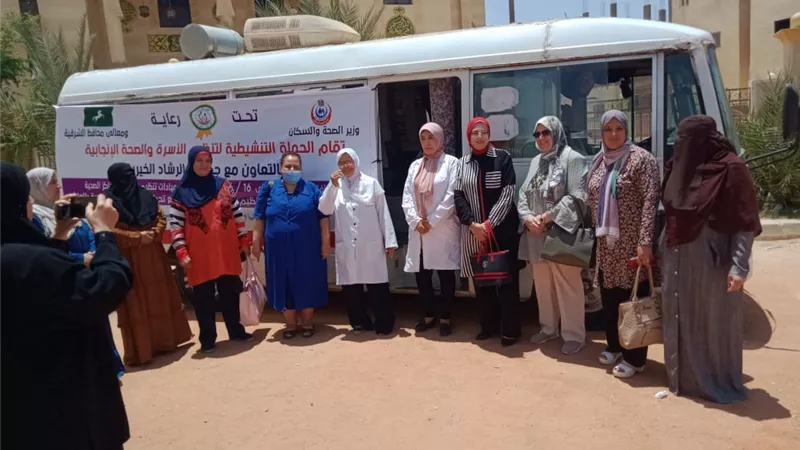 حقك تنظمي بالشرقية تقدم الخدمة ل١١ ألف منتفعة في يومها الأول