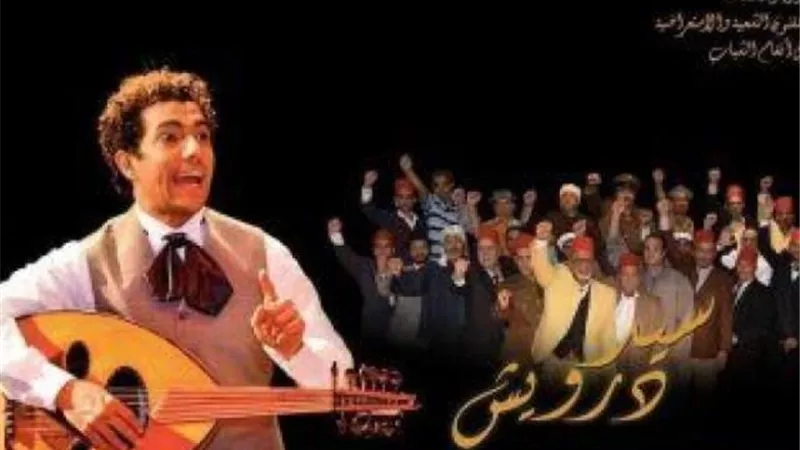 للموسم الرابع -عودة مسرحية 