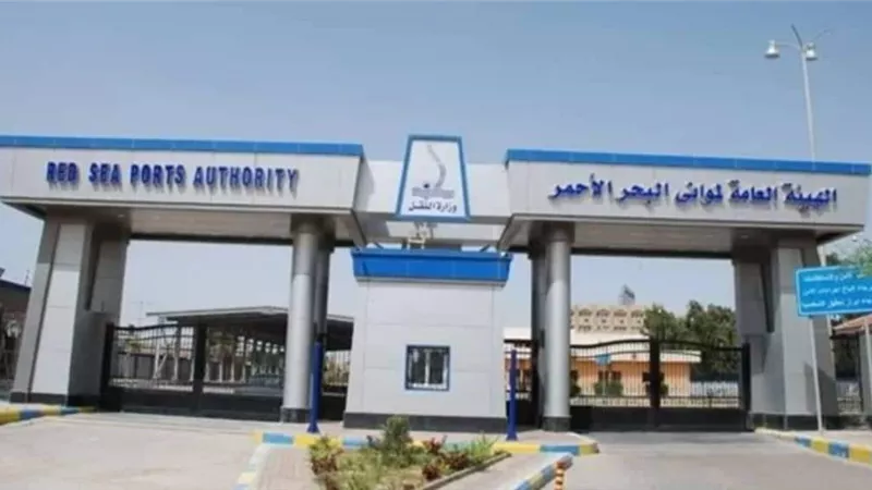 تداول 6406 طن بضائع عامة ومتنوعة و 292 شاحنة بمواني الهيئة العامة لمواني البحر الاحمر
