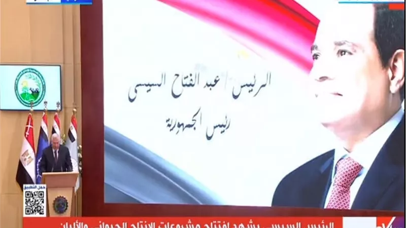 وزير الزراعة: 6 محاور للنهوض بالثروة الحيوانية وتمويل البتلو بلغ 7 مليارات جنيه