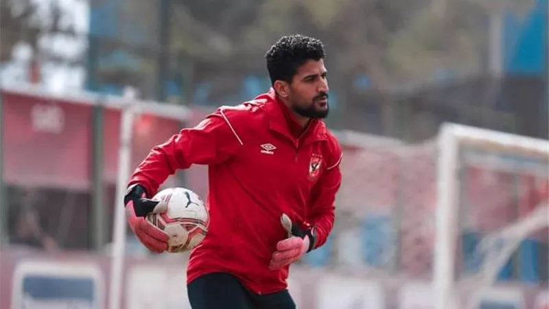 الأهلي يعلن غياب علي لطفي عن مواجهة إيسترن كومباني