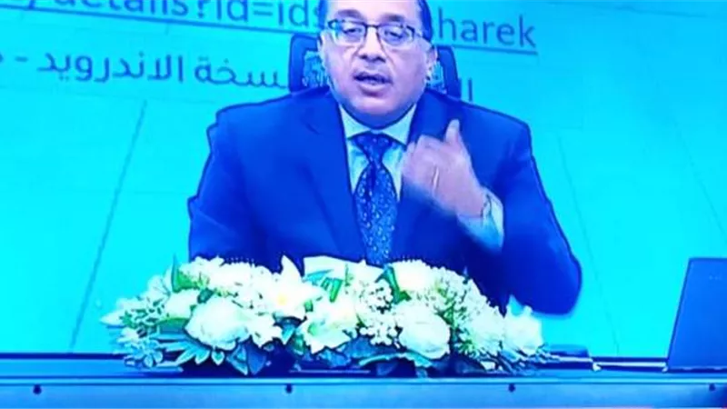 رئيس الوزراء يؤكد: مشاركة الدولة للقطاع الخاص ليست بيعا أو خصخصة وتظل محتفظة بالأصل