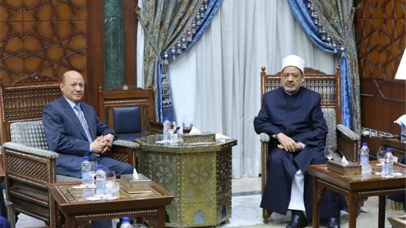 رئيس مجلس القيادة الرئاسي اليمني: نقدر دعم مصر والأزهر لبلادنا على مدار التاريخ