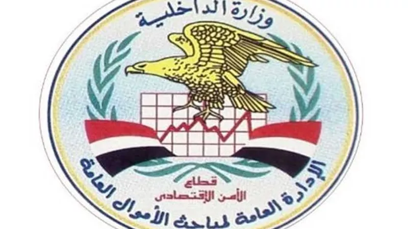 ضبط صيدلى بقنا لقيامه بالاستيلاء على ٢٠ مليون جنيه من المواطنين بزعم توظيفها فى مجال الأدوية