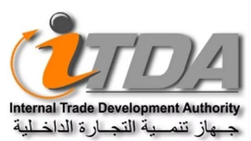 جهاز تنمية التجارة الداخلية يوفر خدمات السجل التجاري في 4 أفرع ببنك الإسكندرية