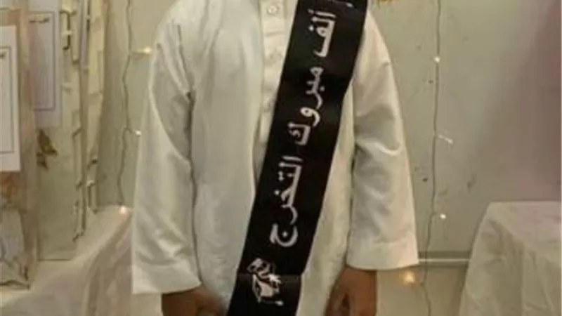 مبروك النجاح والتفوق