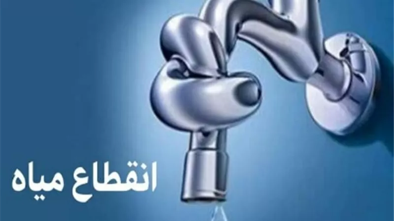 انقطاع المياه عن مدينة طوخ.. اليوم