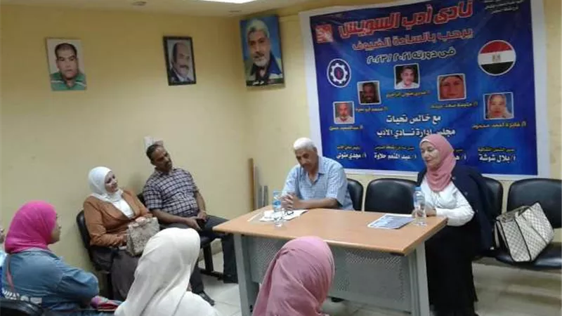 ثقافة السويس تناقش الخلود فى الشعر الانجليزى بنادى الأدباء