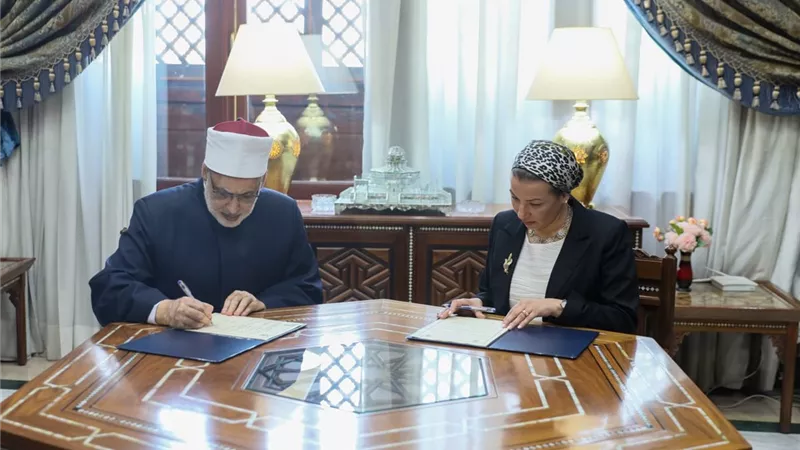 توقيع بروتوكول تعاون بين وزارة البيئة والأزهر الشريف لدعم سبل التعاون في التوعية البيئية