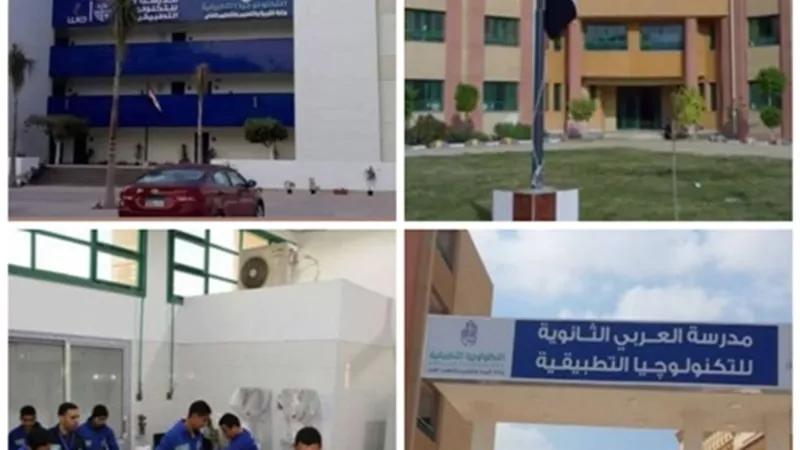 تعرف على رابط التقديم للمعلمين والإداريين للالتحاق بفريق عمل مدارس التكنولوجيا التطبيقية